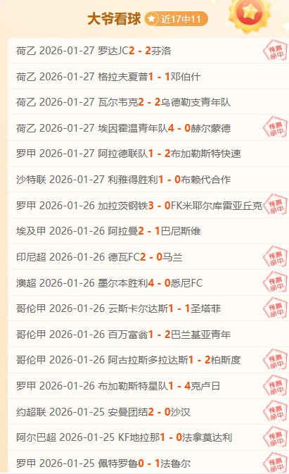 楊政體測退,賽引爭議,流量偶像與,平博体育,平博体育官网,平博体育官方,平博体育下载