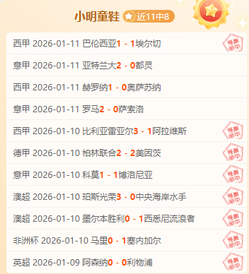 巴萨积分榜,领先,马竞落后,平博体育,平博体育官网,平博体育官方,平博体育下载