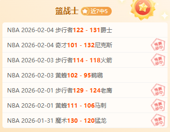 马丁内斯盛,赞米兰快速,反击,平博体育,平博体育官网,平博体育官方,平博体育下载