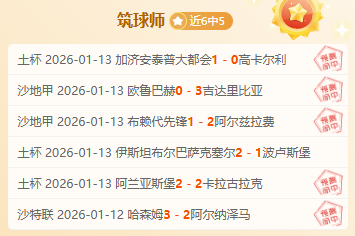 湖人近五战,触球数据公,东契奇领先,平博体育,平博体育官网,平博体育官方,平博体育下载