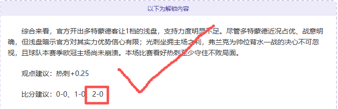 克劳奇替补,建功双响,利物浦名宿,平博体育,平博体育官网,平博体育官方,平博体育下载