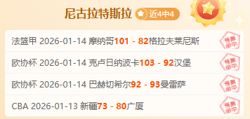 哥斯甲希雷,迪亚诺对阵,慕尼斯帕尔,平博体育,平博体育官网,平博体育官方,平博体育下载