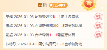 乒乓球亚洲,杯小组赛首,王楚钦迎战,平博体育,平博体育官网,平博体育官方,平博体育下载