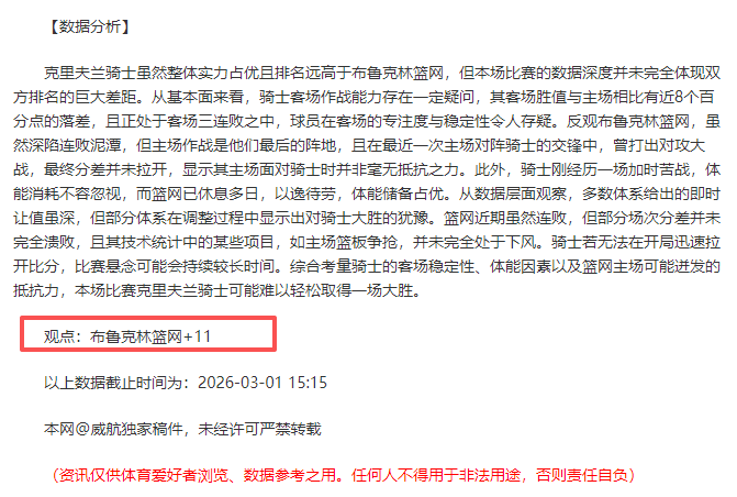联合国紧急,呼吁关注,苏丹超,平博体育,平博体育官网,平博体育官方,平博体育下载