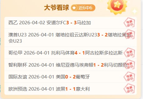 谢文能,全天候备战,足坛,平博体育,平博体育官网,平博体育官方,平博体育下载