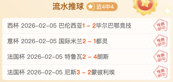 纽卡斯尔前,高管园艺隐,年底转战意,平博体育,平博体育官网,平博体育官方,平博体育下载