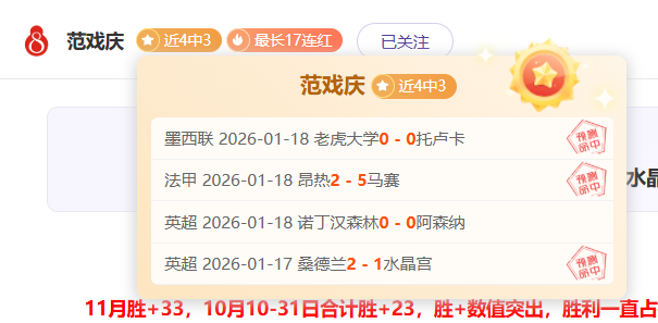 中国裁判阵,容首次亮相,亚洲杯男足,平博体育,平博体育官网,平博体育官方,平博体育下载