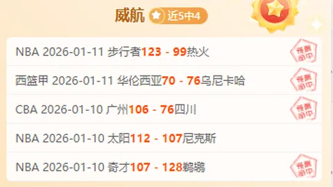 曼城携手viagogo达成全球票务合作共识