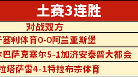 乒乓球传奇课堂：梁靖崑、陈熠展现深层理念之美——2025年4月1日