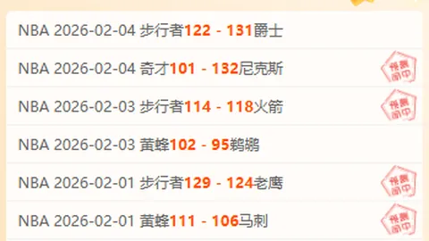 “马丁内斯盛赞米兰快速反击，热切盼意杯决赛突围”