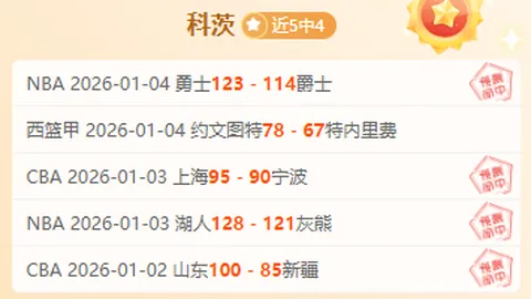 中国男乒力克韩国豪强，晋级奥运乒乓球男团半决赛