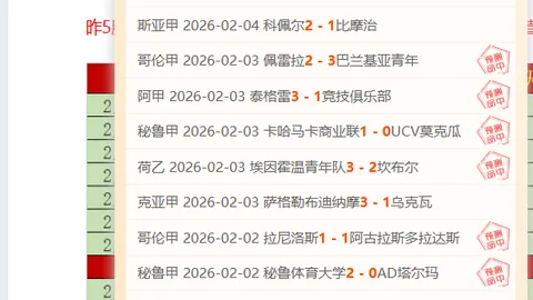 [德甲]拜仁末段逆袭战胜莱比锡