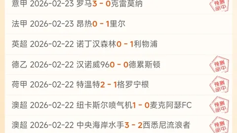 【独家揭秘】金种子情报集结完毕！揭秘不容错过的重磅数据盛宴！