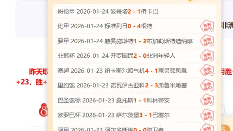 王岚嵚独占鳌头，辽宁队力克福建，内线得分王诞生