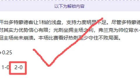 “克劳奇替补建功双响，利物浦名宿胜切尔西名将，杜德克伤停缺席关键战”