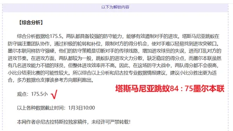 “乒乓球亚洲杯小组赛首战：王楚钦迎战阿拉米扬 录像回放”