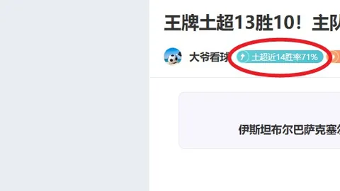 “亚冬会媒体中心一探究竟，小记者采访记”