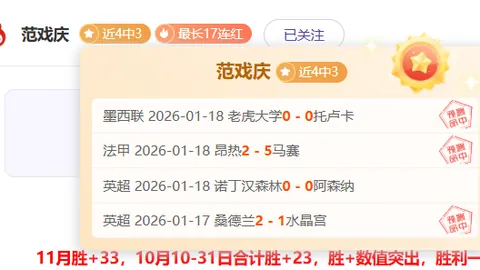 中国裁判阵容首次亮相亚洲杯男足决赛执裁